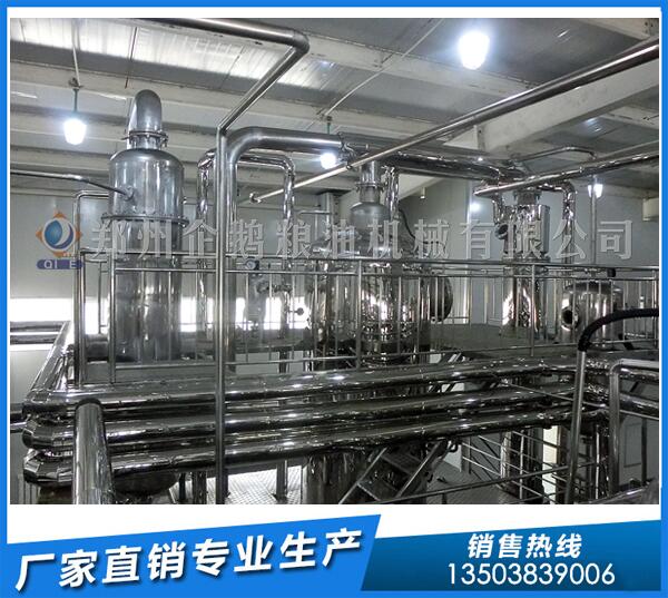 核桃油精炼设备