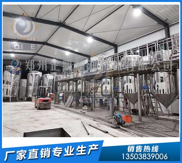 胡麻油精炼设备